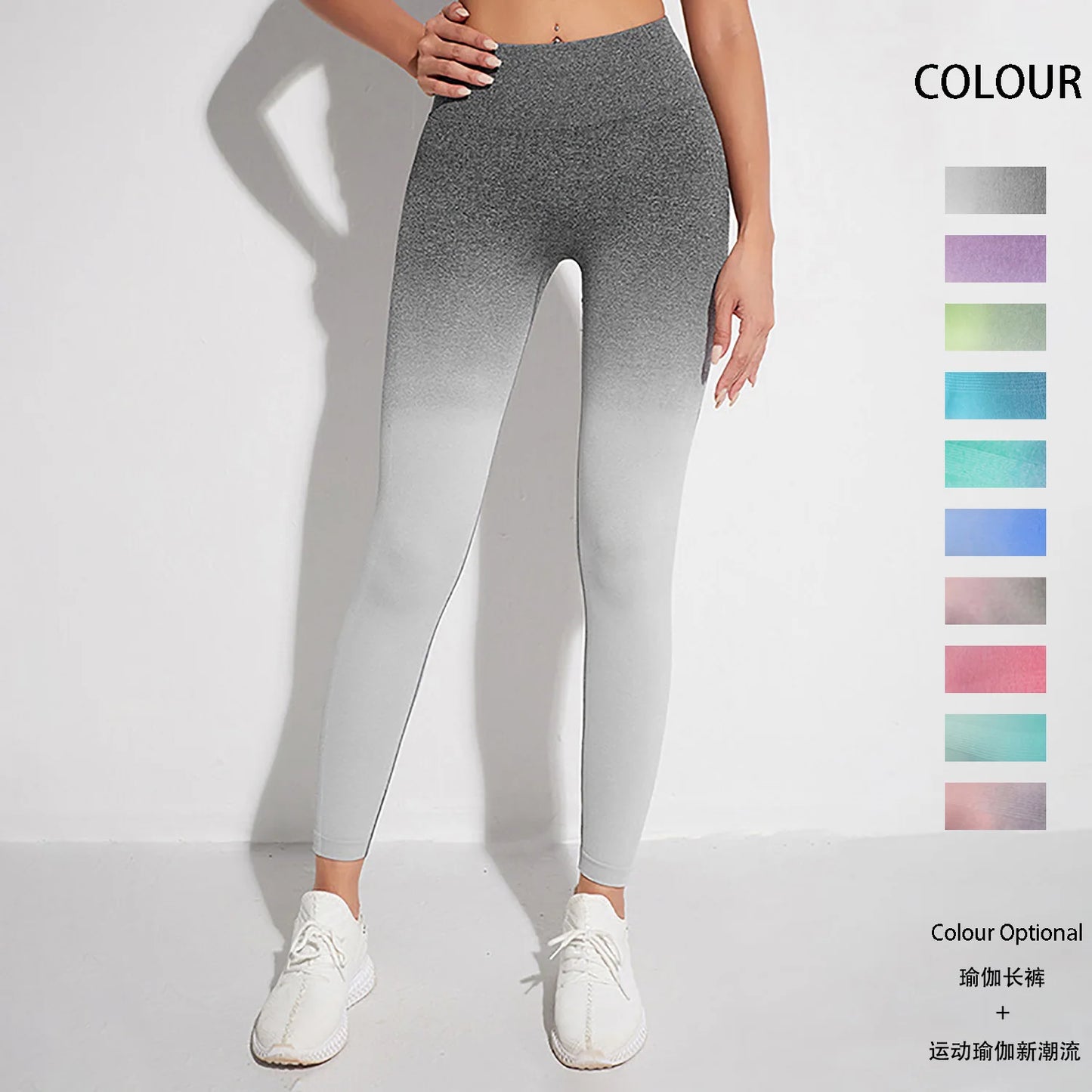 New Gradient Colour Yoga Pants Yoga High Waist Push Up Tight Legging Pants Outdoor Clothing Fitness Pants Mujer