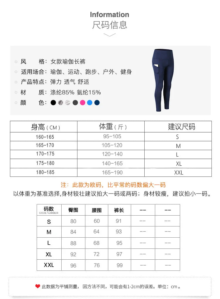 High Waist Yoga Pants with Oblique Pocket for Women, Fitness, Running, Training, Stretch, Quick Dry, Tight Tracksuit